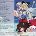 Touhou Skyfight Soundtrack 